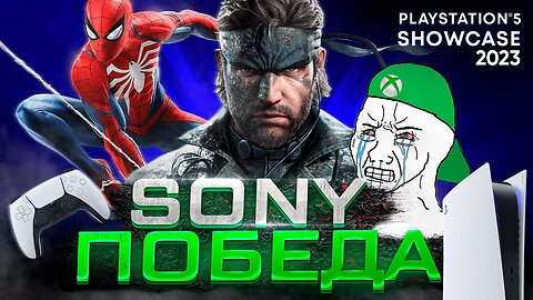 HUMILIATION OF XBOX | PLAYSTATION Showcase 2023 - Review / New PC and PS5 Games