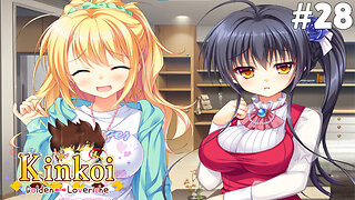 Kinkoi Golden Loveriche (Part 28) [Reina's Route] - The Hour After