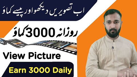 View Pictures and Earn 3000 Daily | Earn From Home | Make Money Online | Earn Money | Nooti4u