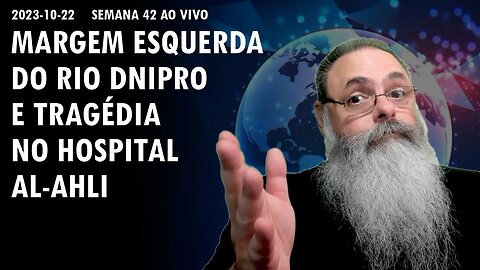 SEMANA 42 ao VIVO: UCRANIANOS na MARGEM ESQUERDA do DNIPRO e MÍDIA MENTE sobre HOSPITAL AL-AHLI