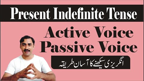 Active Passive Voice|Present Indefinite|Method|Form of Verbs|Examples|Sadar Khan Tv