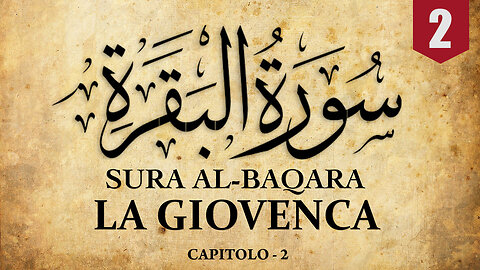 SURA BAQARA [LA GIOVENCA] - |CAPITOLO 2|