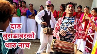Nepali Tharu Culture | Tharu Dance_Tharu Song | Tharu Culture Tradition | Dang Nepal |