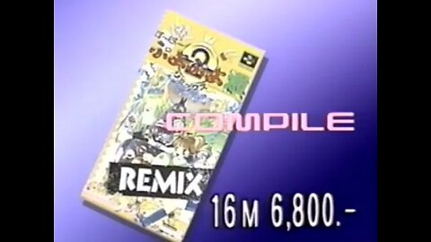 Compile segment from "Consumer Software Group TV GAME COLLECTION '96 Spring/Summer"