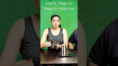 Aakhir Baap to Baap hi Hota hai 😂😂😂 #funnyclips #kashmirapanache