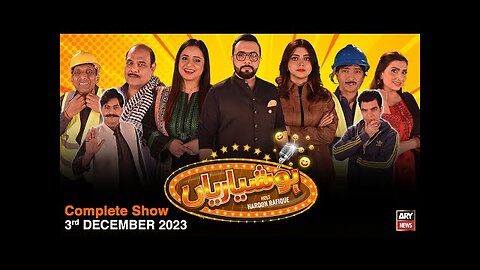 Hoshyarian | Haroon Rafiq | Saleem Albela | Agha Majid | Comedy Show