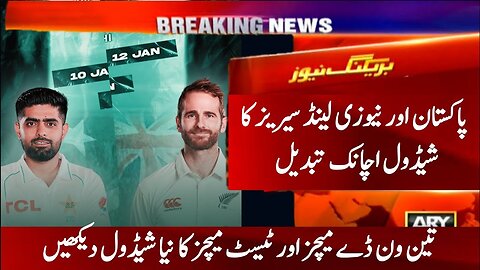 Pak v nz upcoming series 2022