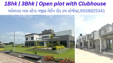 1&3 Bhk રો-હાઉસ Plot સાથે ભવ્ય ક્લબ હાઊસ Near Olpad Bus stand Olpad, Surat city Call on 9558825341.