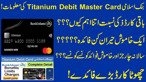 Bank Islami Titanium Debit Master Card Detail | Bank Islami Debit Cards | Debit Cards | ATM Cards