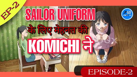 School admission komichi ka | Komichi's School Admission | anime video |