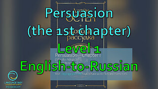 Persuasion (1st chapter): Level 1 - English-to-Russian