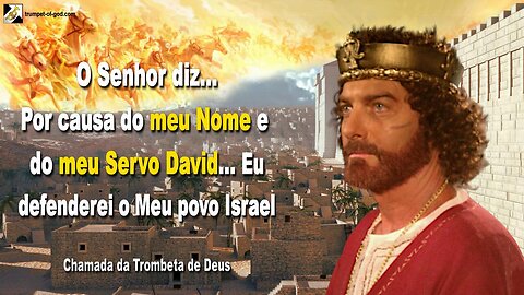O Senhor diz 🎺 Por causa do meu nome e do meu servo David… Eu defenderei o Meu povo Israel