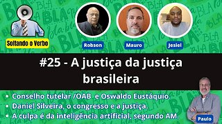 #25 - A justiça da justiça brasileira