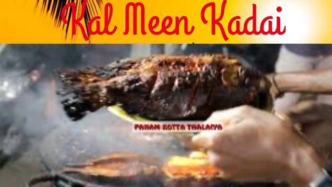 Jivika Kal Meen Kadai | சுட சுட ஜீவிகா கல் மீன் கடை