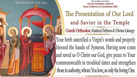 Feb 2, 2022, The Presentation of Our Lord in the Temple | Greek Orthodox Divine Liturgy