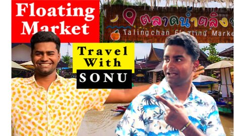 Floating Market | Bangkok | Travel with Sonu