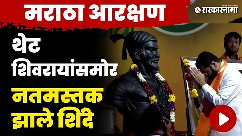 मीही मराठा, रक्ताच्या शेवटच्या थेंबापर्यंत समाजासाठी लढणार | CM Eknath Shinde Dasara Melava 2023