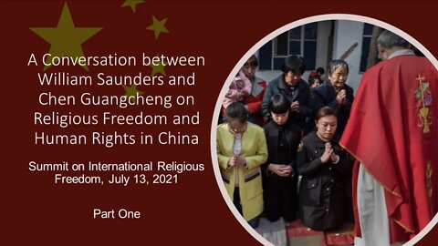 Summit on International Religious Freedom and Human Rights in China (Part 1/3)