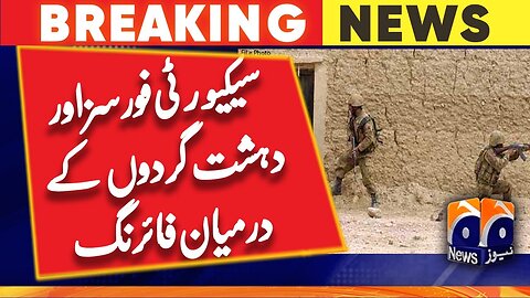 Gwadar : Encounter between security forces, terrorists