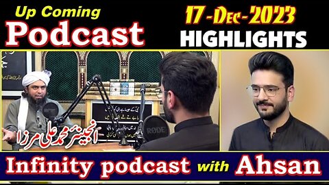 Podcast Highlights :Ahsan (Infinity Podcast) & Engineer Muhammad Ali Mirza (17-Dec-2023)