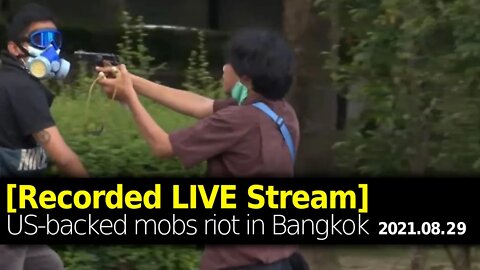 US-backed Mobs in Bangkok, Thailand August 29, 2021 [Recorded Live] #WhatsHappeningInThailand