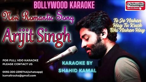 to jo nahen hay tu vdo karaoke by shahid kamal