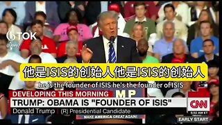 Obama is the founder of Isis.