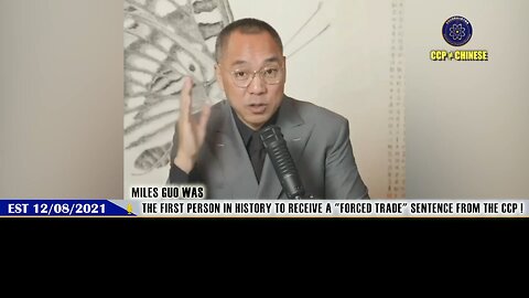 2021.12.08.MilesLive: Miles was the first person in history to receive a "forced trade" sentence
