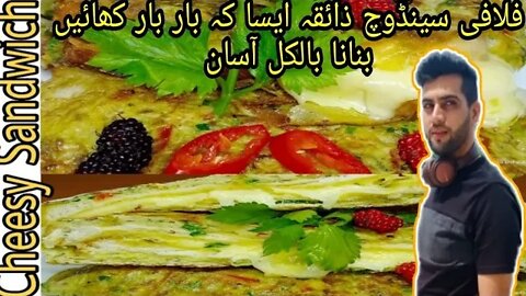 10 Minutes Breakfast Recipe Quick & Easy Recipe | Fluffy Cheesy Sandwich | Pak Vs Malaysian Food