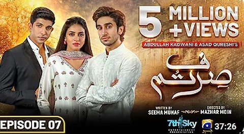 Sirf Tum Mega Episode 07 - [Eng Sub] - Anmol Baloch - Hamza Sohail - Mohsin Abbas - 23rd July 2023