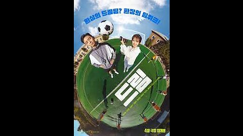 #comedyscene🤣🤣#koeandrama😍😍#football#movie