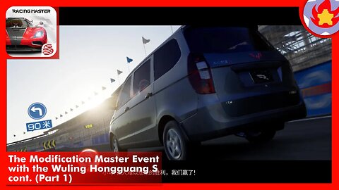 The Modification Master Event with the Wuling Hongguang S cont. (Part 1) (S3) | Racing Master