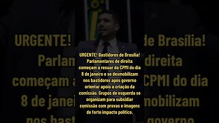 URGENTE! PARLAMENTARES DA DIREITA COMEÇAM A RECUAR DA CPMI DO DIA 8 DE JANEIRO