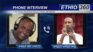 Ethio 360 Special Program Tewelde Beyene (ተቦርነ) with Comedian Temesgen Melaku Sunday April 12, 2020