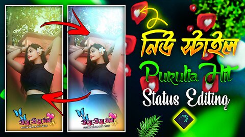 New Style Purulia Song Alight Motion Status Editing Video/purulia song status Editing