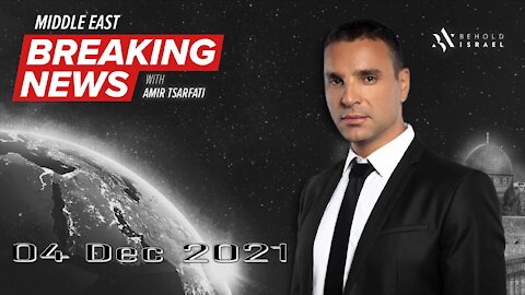 Amir Tsarfati - Breaking News - 04/12/2021