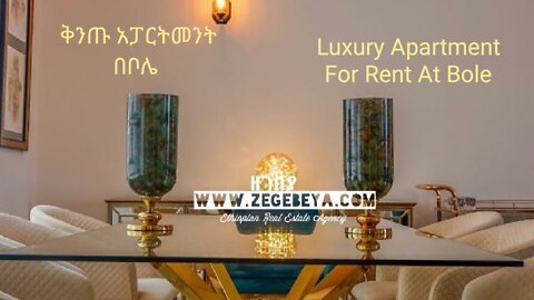 Ethiopia |Luxury Furnished Apartment at Bole For Rent |ዘገበያ Addis Ababa
