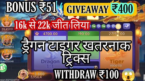 Get ₹51 | New Rummy Earning App Today | Teen Patti Real Cash Game|New Teen Patti Earning App|Rummy