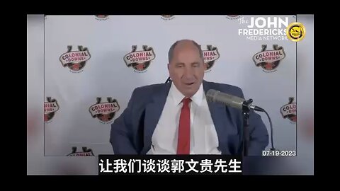 郭先生被关押起来的唯一原因是因为他是中共的头号敌人