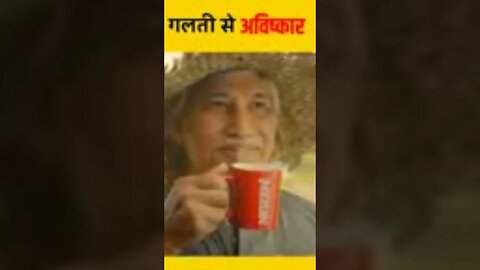 coffee ka chalan kaisse chala tha