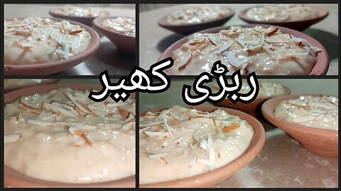 Rabri kheer recipe _ Peshawari style special rabri kheer _ Karachi famous rabri kheer