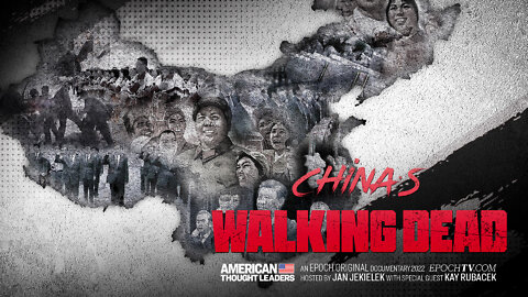 China's 'Walking Dead': Inside the Warped World of China’s Communist Officialdom | TEASER