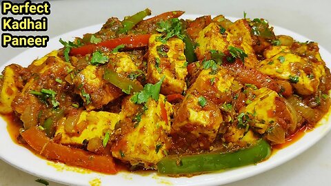 Now make restaurant-like Kadhai Paneer at home | kadai paneer restaurant style