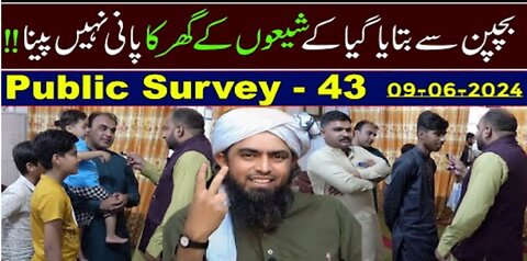 43-Public Survey about Engineer Muhammad Ali Mirza at Jhelum Academy in Sunday Session (09-06-2024)