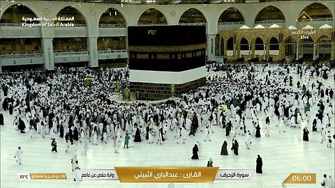 #makkah #hajj2023 #mina today now | قناة القرآن الكريم السعودية مباشر | مكة المكرمة بث مباشر
