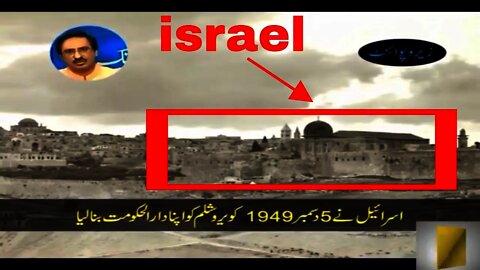 Israel And Muslim Countries Story || javed chaudhry || Express News