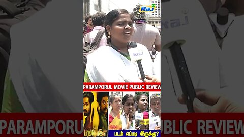 படம் எப்படி இருக்கு? - Paramporul Movie Public Review | Sarathkumar | Amithash | Paramporul | Raj Tv