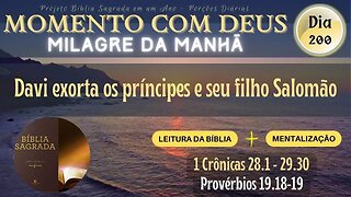 MOMENTO COM DEUS - MILAGRE DA MANHÃ - Dia 200/365 #biblia