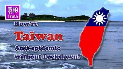 How're Taiwan Anti-epidemic measures without Lock-down? |Truth Media