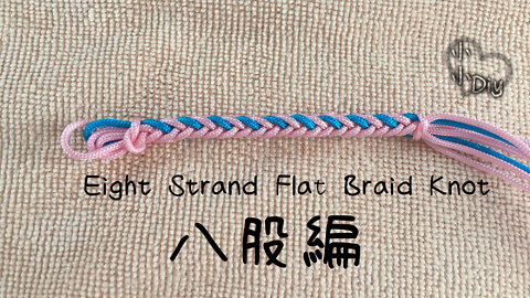 Eight Strand Flat Braid Knot